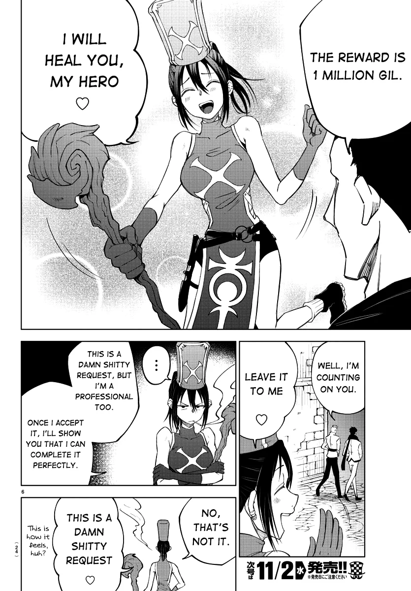 Kizetsu Yuusha to Ansatsu Hime Chapter 1 - Page 9
