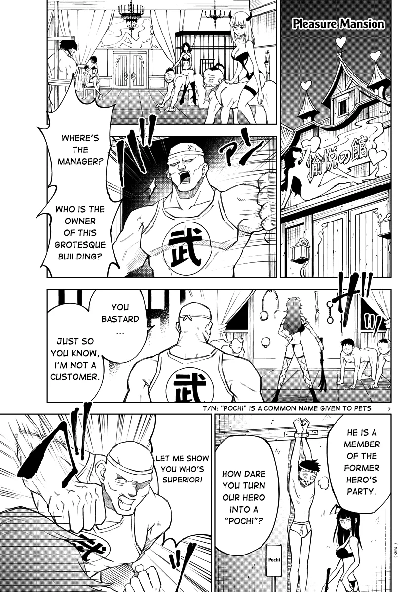 Kizetsu Yuusha to Ansatsu Hime Chapter 1 - Page 10