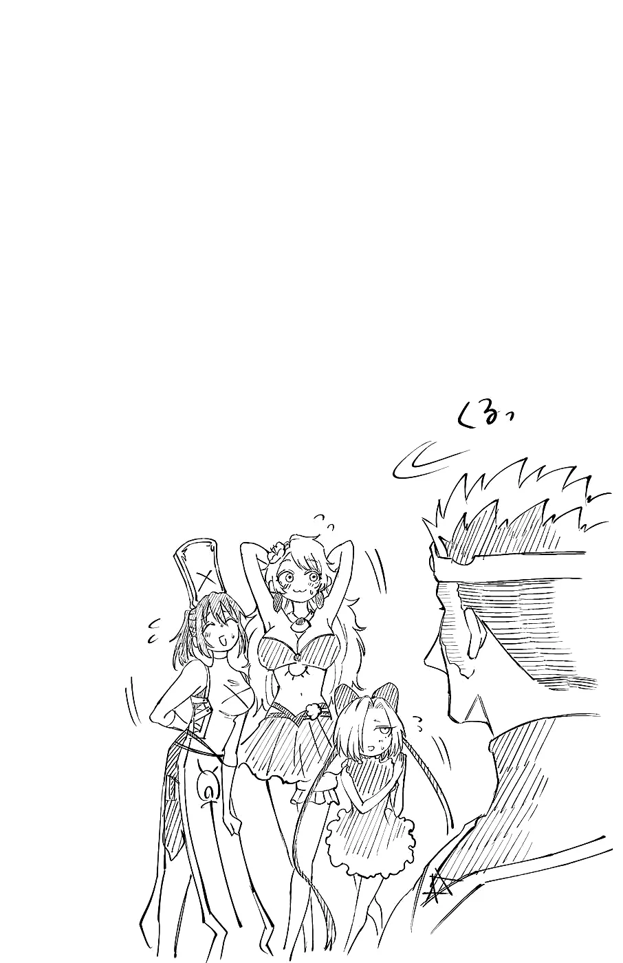 Kizetsu Yuusha to Ansatsu Hime Chapter 12 - Page 22
