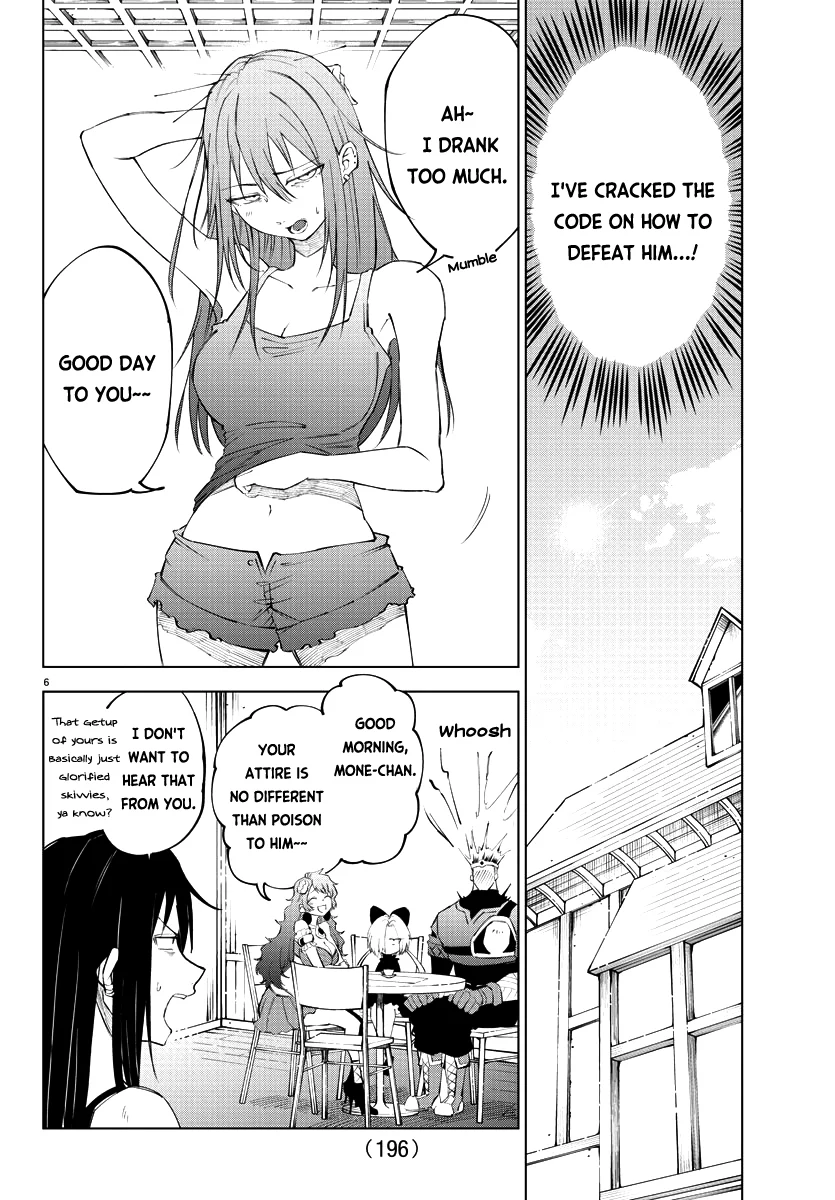Kizetsu Yuusha to Ansatsu Hime Chapter 12 - Page 7