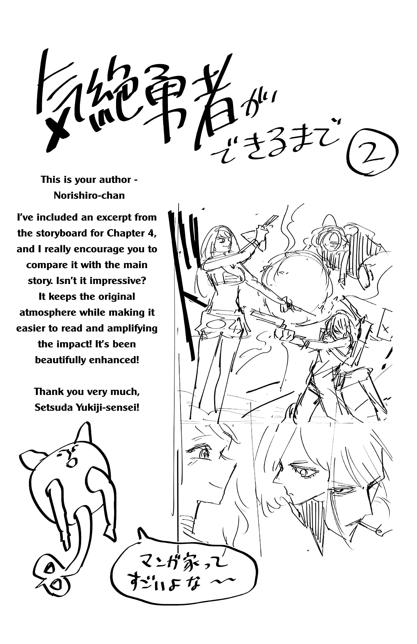 Kizetsu Yuusha to Ansatsu Hime Chapter 15 - Page 28