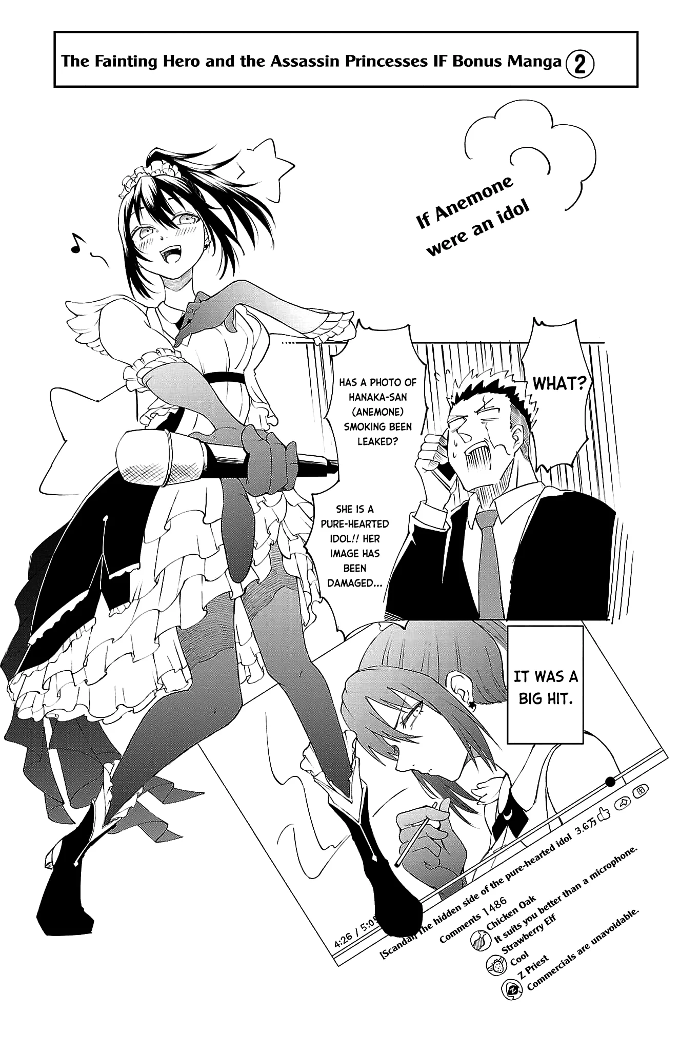 Kizetsu Yuusha to Ansatsu Hime Chapter 15 - Page 30