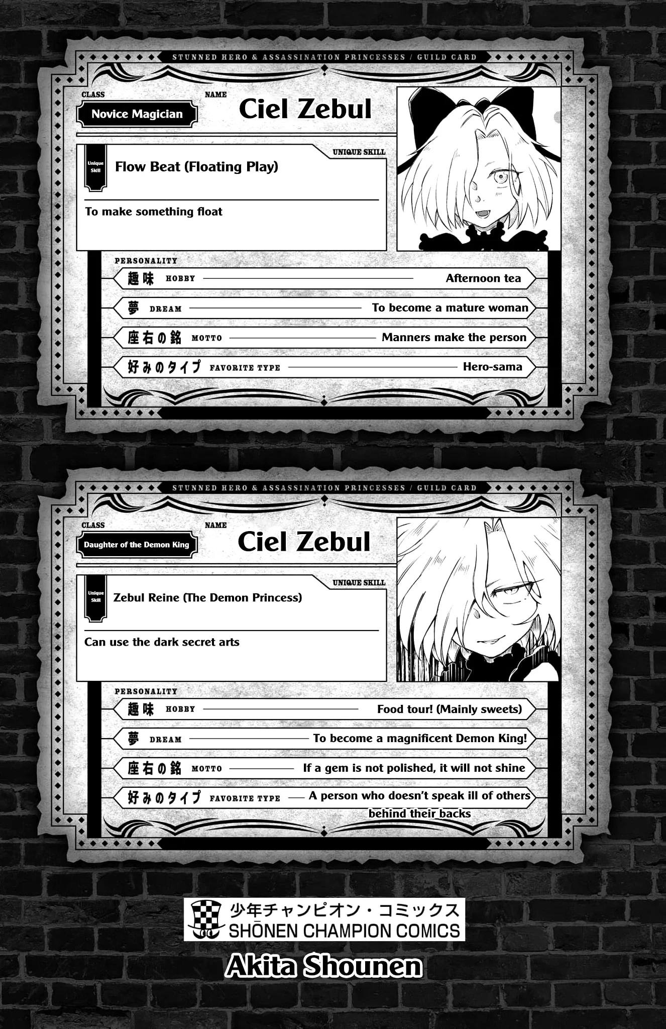 Kizetsu Yuusha to Ansatsu Hime Chapter 17 - Page 27