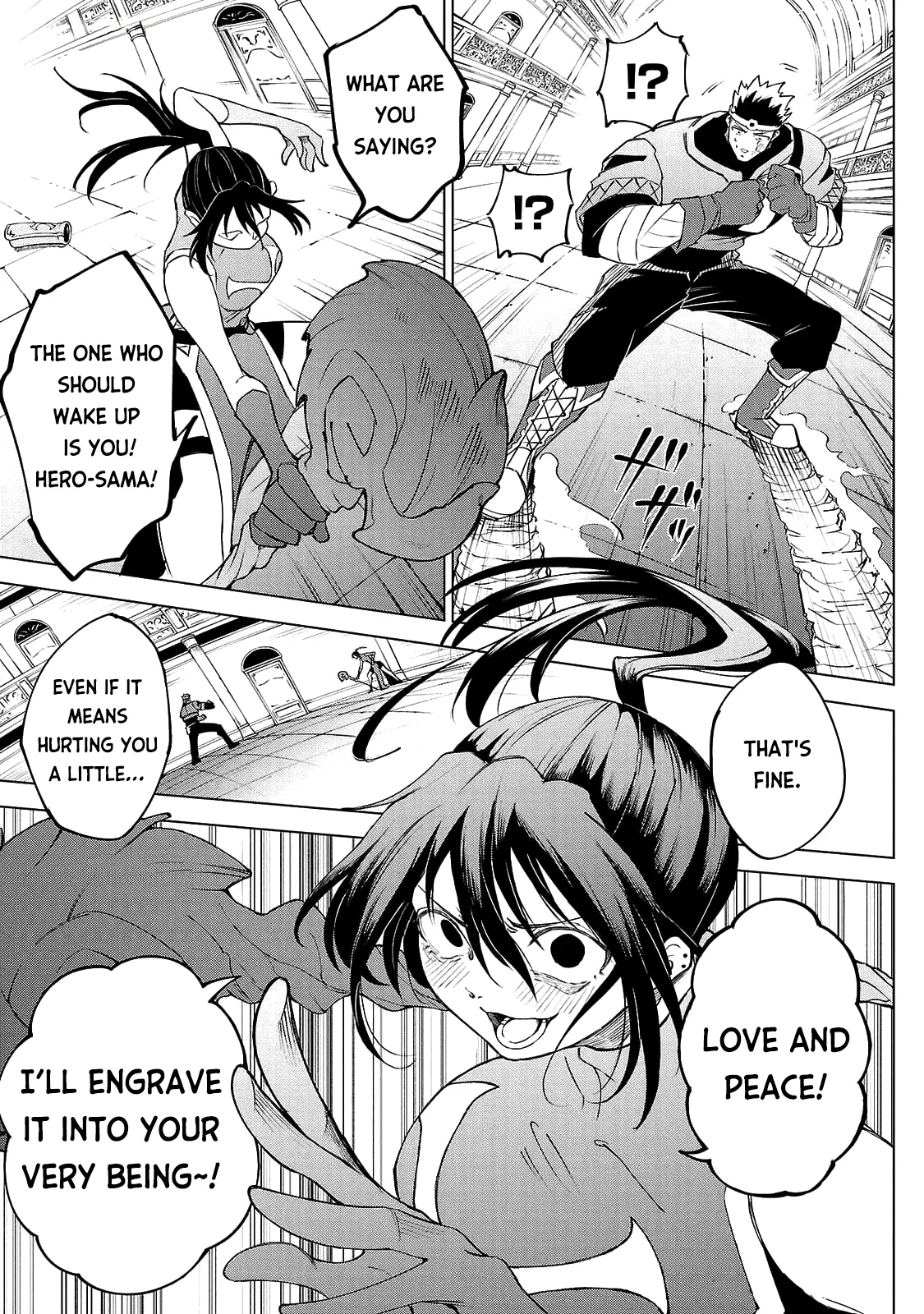 Kizetsu Yuusha to Ansatsu Hime Chapter 18 - Page 13