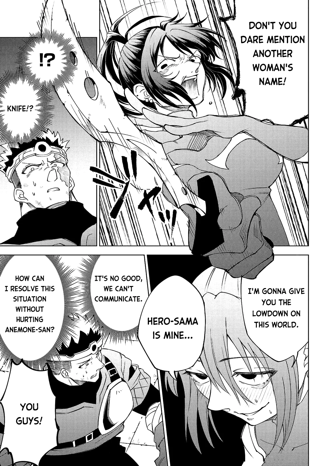 Kizetsu Yuusha to Ansatsu Hime Chapter 18 - Page 16