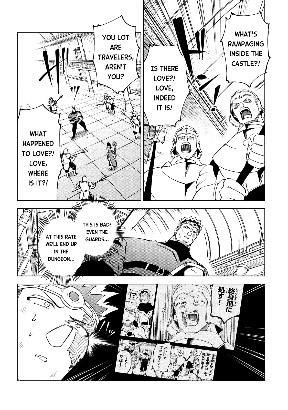 Kizetsu Yuusha to Ansatsu Hime Chapter 18 - Page 17