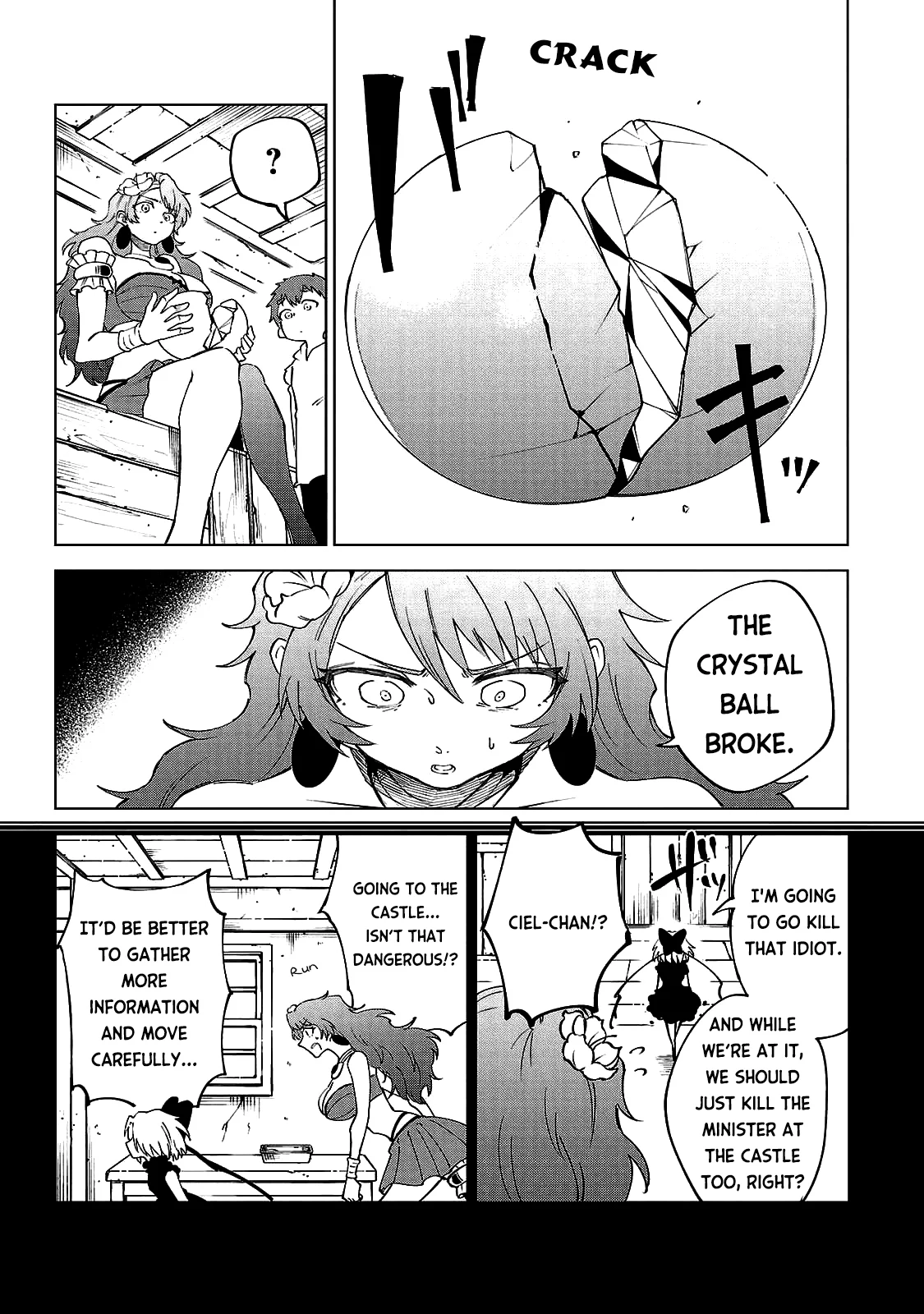Kizetsu Yuusha to Ansatsu Hime Chapter 19 - Page 16