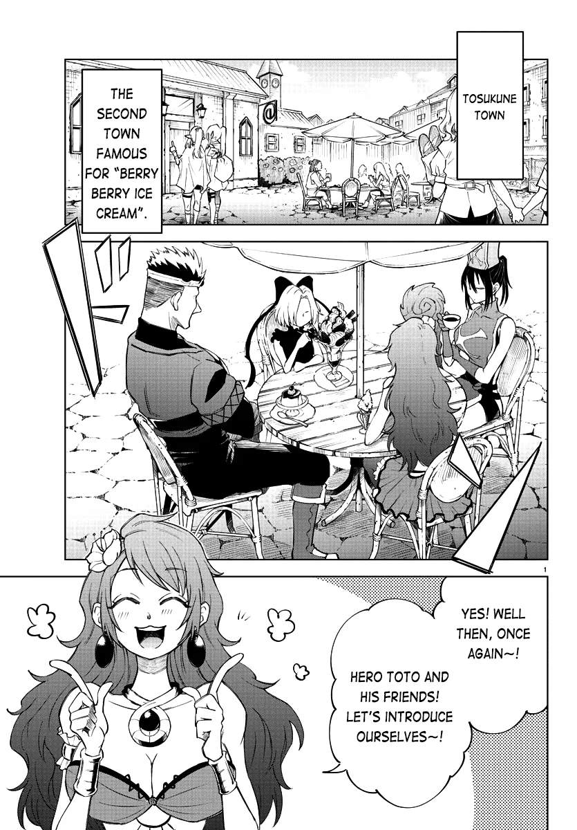 Kizetsu Yuusha to Ansatsu Hime Chapter 2 - Page 3