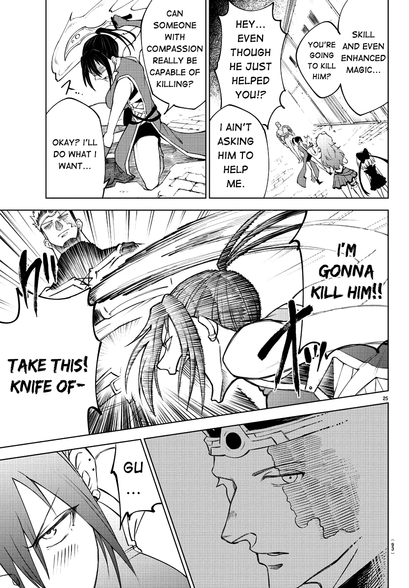 Kizetsu Yuusha to Ansatsu Hime Chapter 2 - Page 26