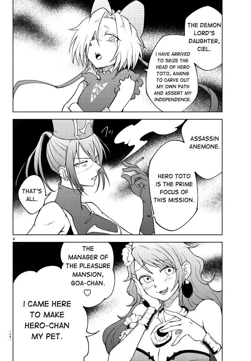 Kizetsu Yuusha to Ansatsu Hime Chapter 2 - Page 8