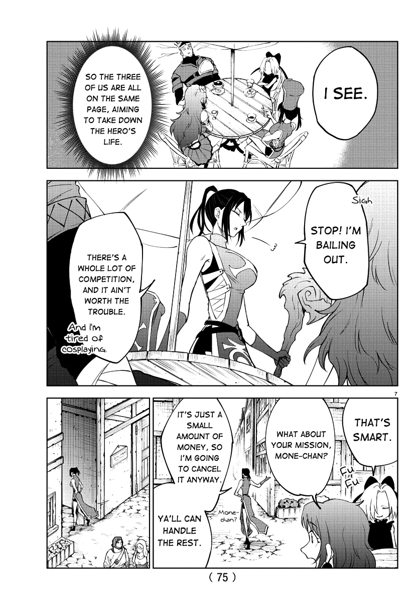 Kizetsu Yuusha to Ansatsu Hime Chapter 2 - Page 9
