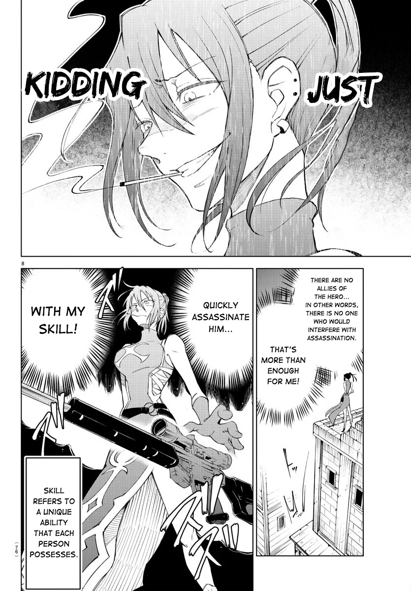 Kizetsu Yuusha to Ansatsu Hime Chapter 2 - Page 10