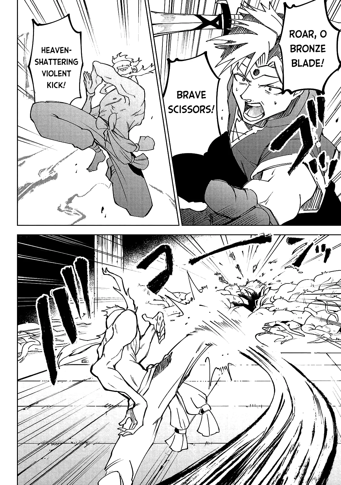 Kizetsu Yuusha to Ansatsu Hime Chapter 23 - Page 9
