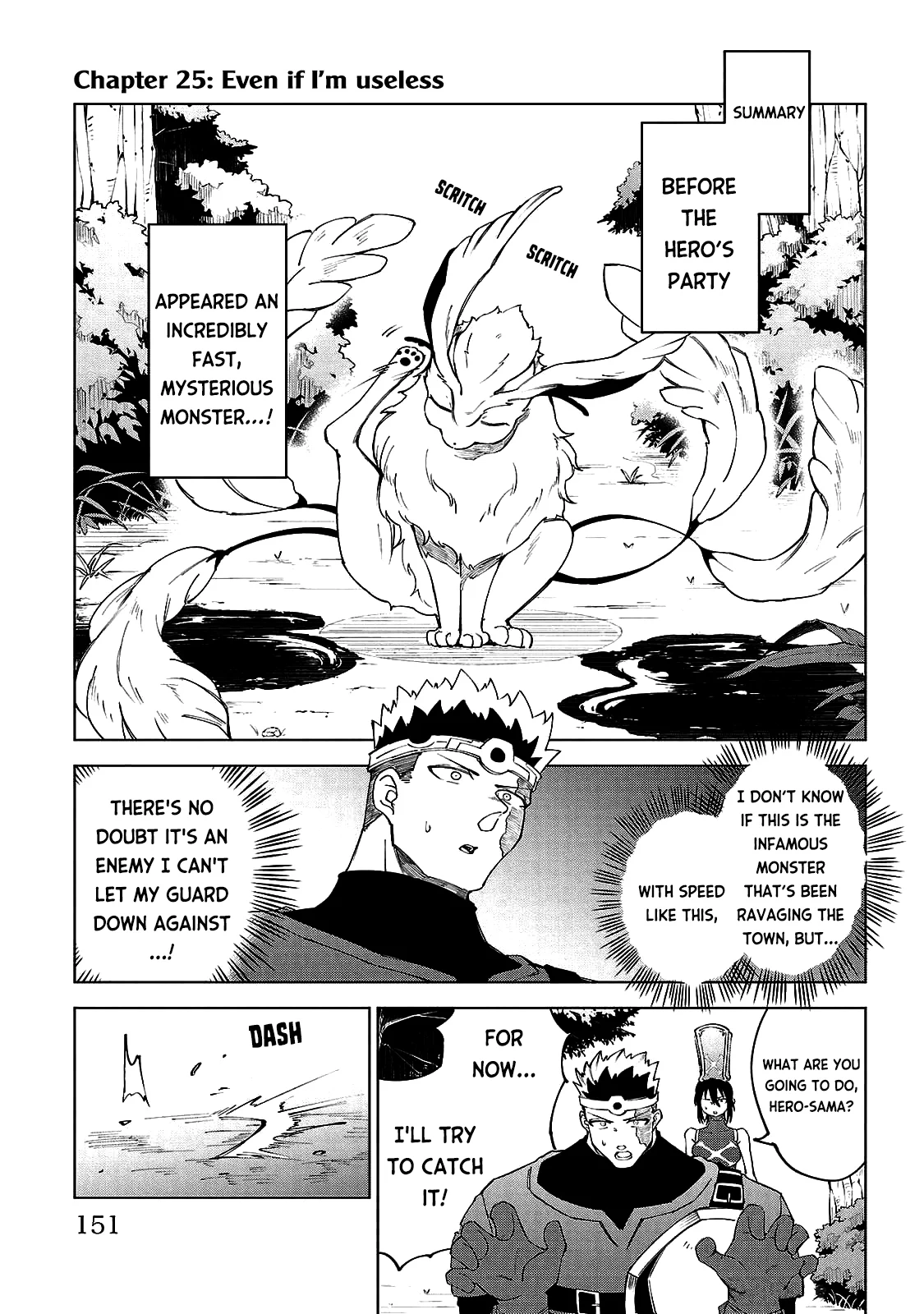 Kizetsu Yuusha to Ansatsu Hime Chapter 25 - Page 2