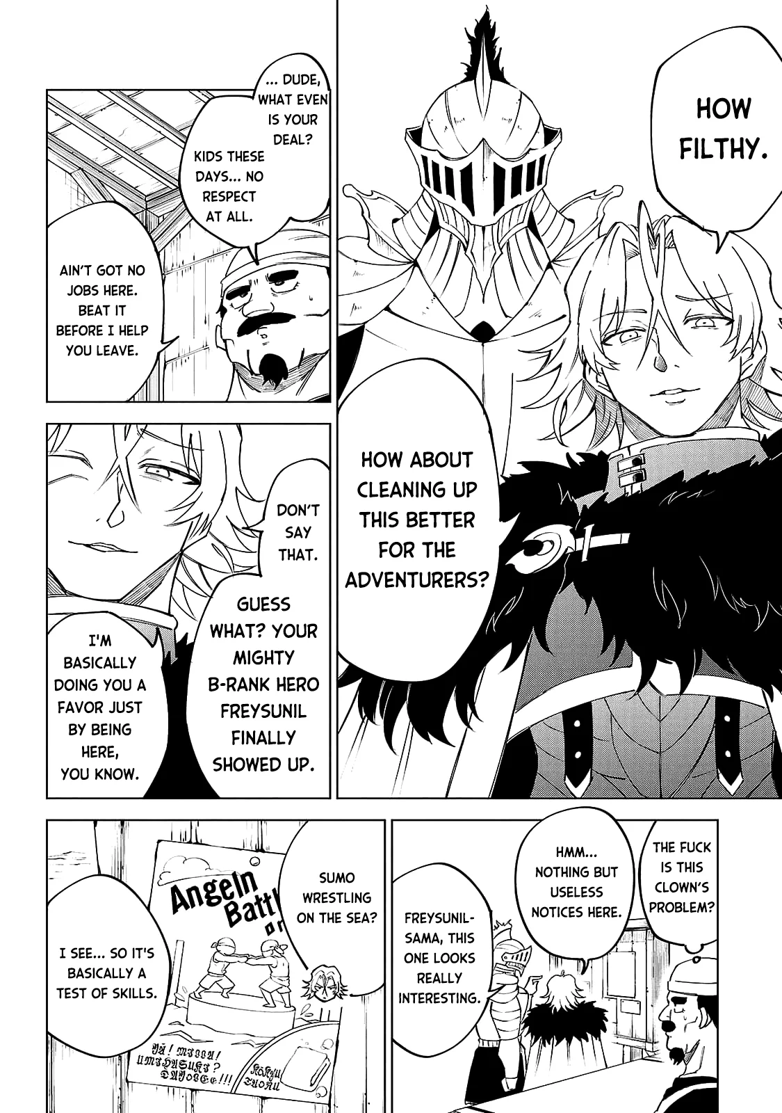 Kizetsu Yuusha to Ansatsu Hime Chapter 26 - Page 7
