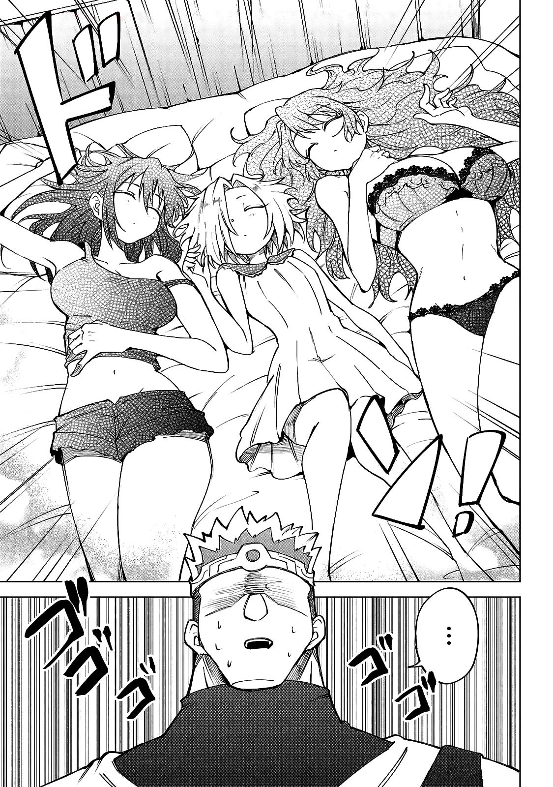 Kizetsu Yuusha to Ansatsu Hime Chapter 31 - Page 16