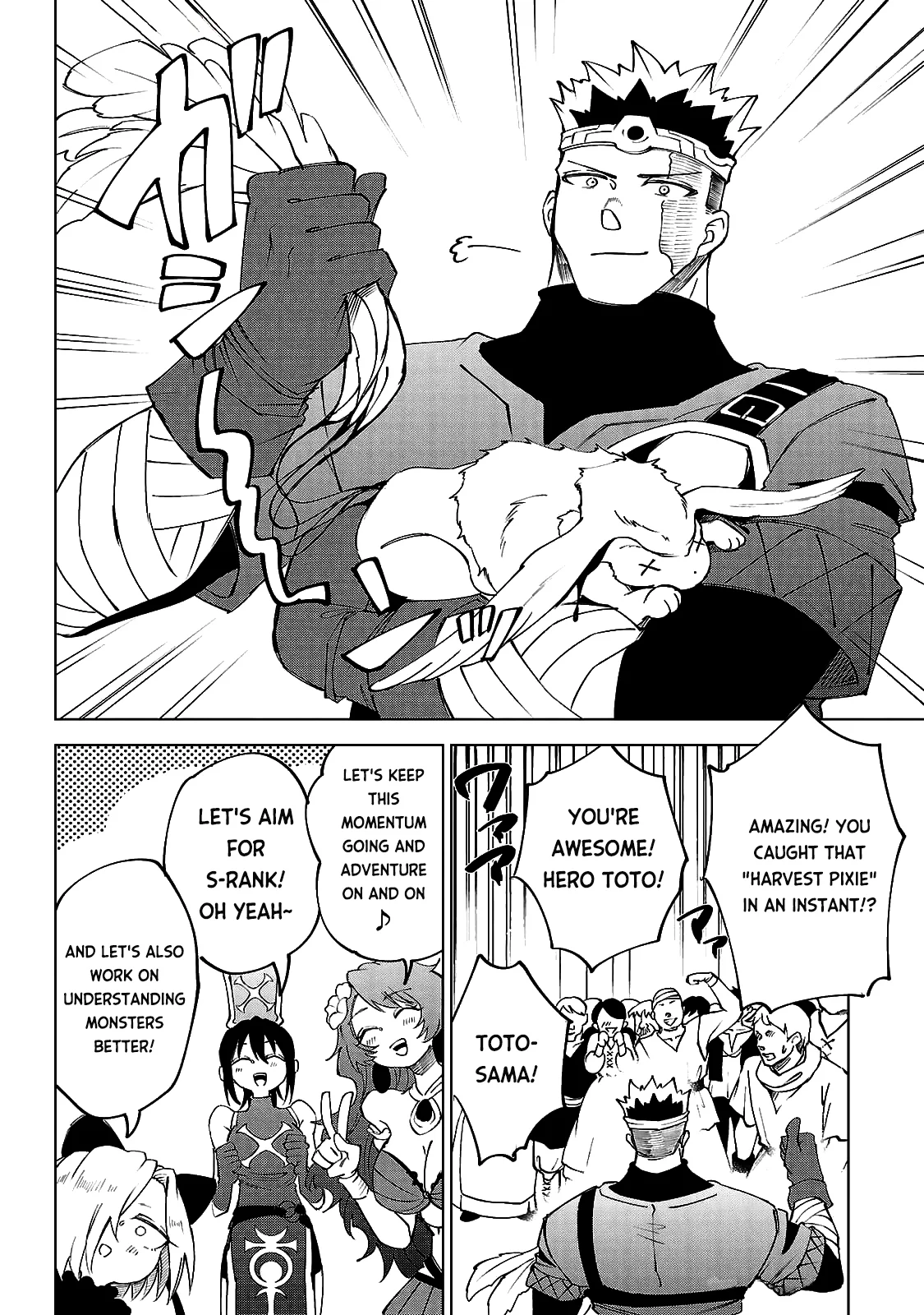 Kizetsu Yuusha to Ansatsu Hime Chapter 31 - Page 19