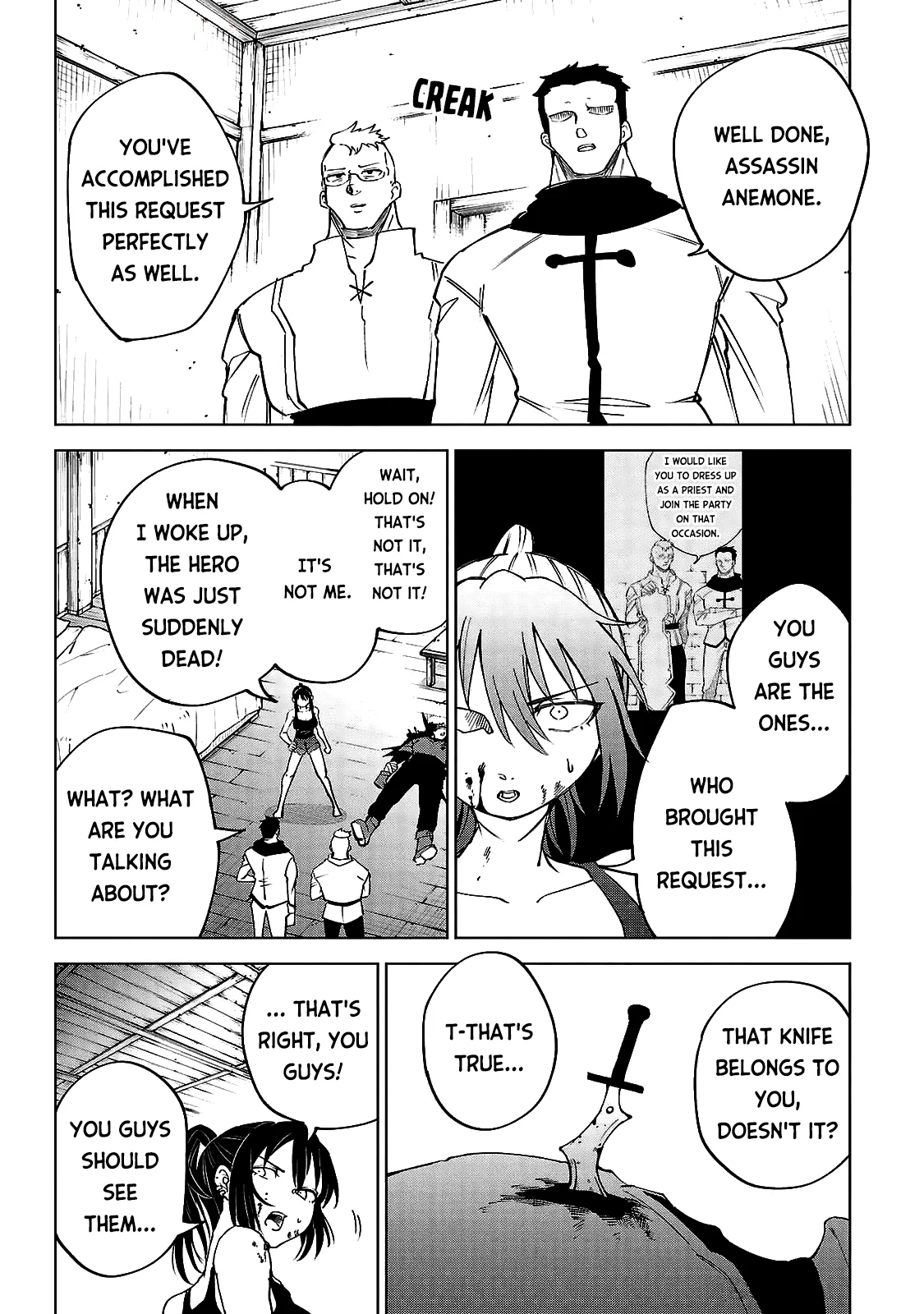 Kizetsu Yuusha to Ansatsu Hime Chapter 31 - Page 3