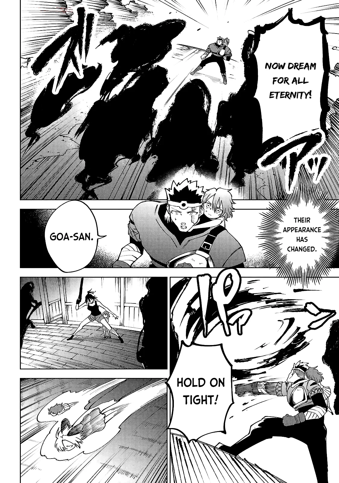 Kizetsu Yuusha to Ansatsu Hime Chapter 33 - Page 13