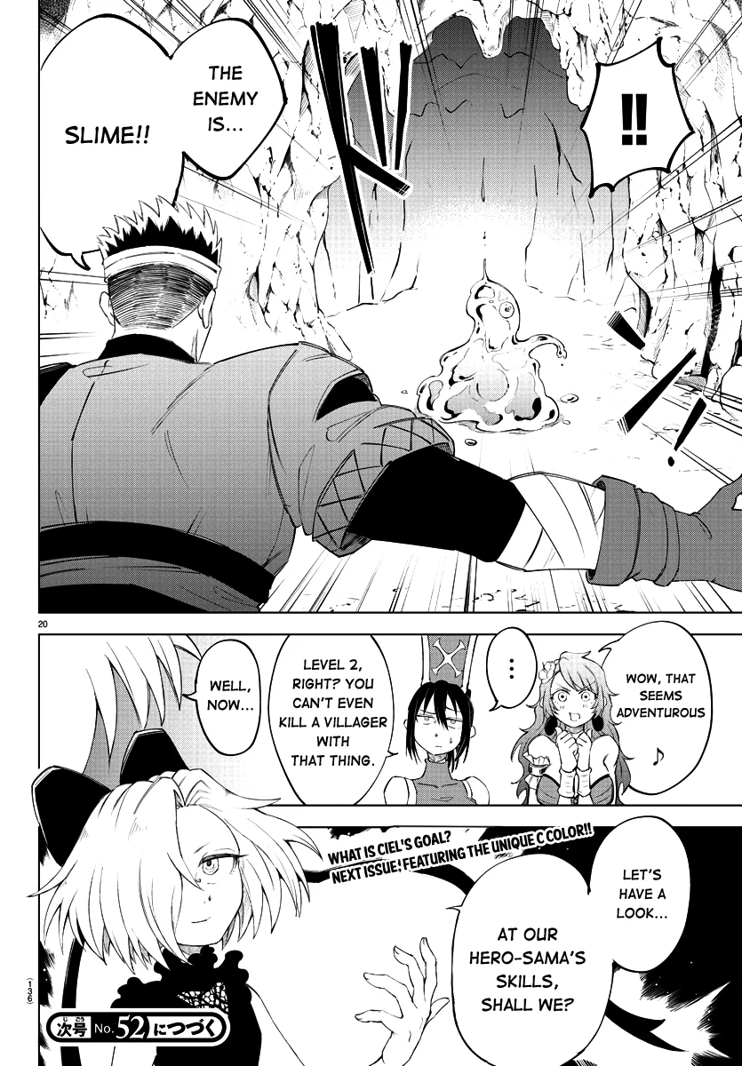 Kizetsu Yuusha to Ansatsu Hime Chapter 4 - Page 20