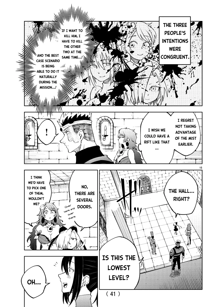 Kizetsu Yuusha to Ansatsu Hime Chapter 9 - Page 16