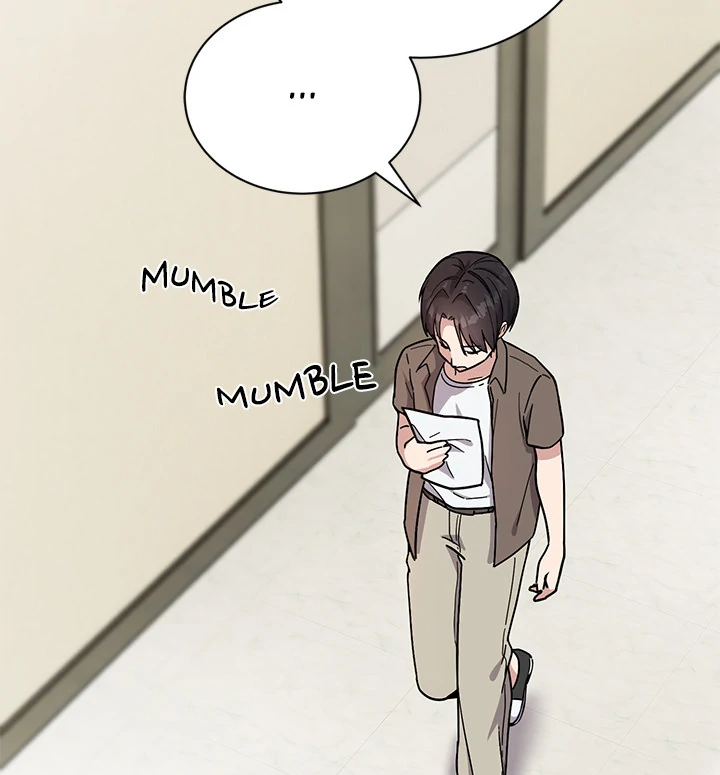 Knot My Secret Chapter 1 - Page 13
