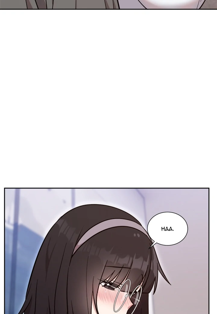 Knot My Secret Chapter 20 - Page 61