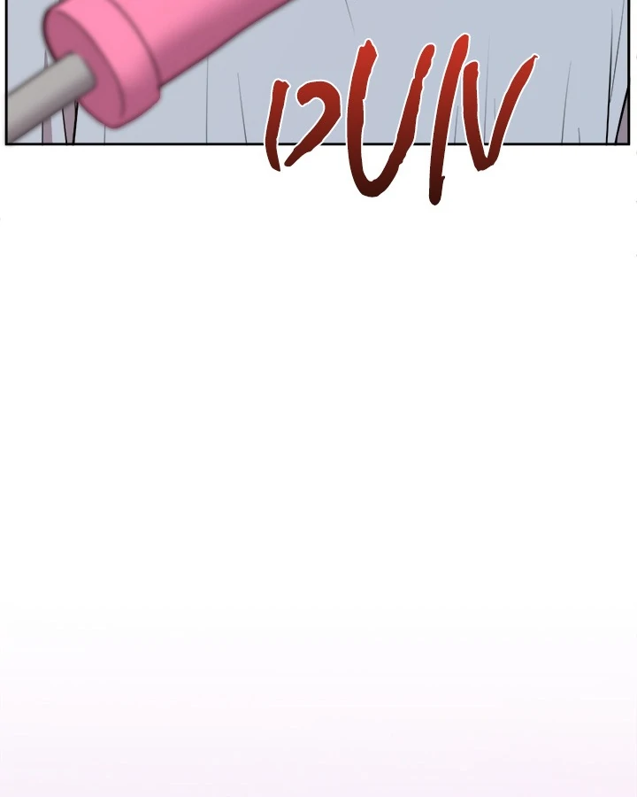 Knot My Secret Chapter 21 - Page 112