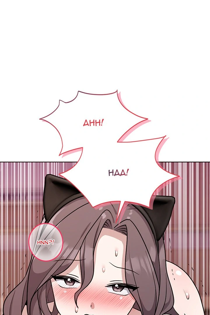 Knot My Secret Chapter 9 - Page 45