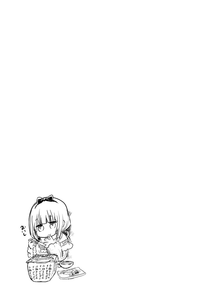Kobayashi-san Chi no Maid Dragon: Kanna no Nichijou Chapter 1 - Page 19