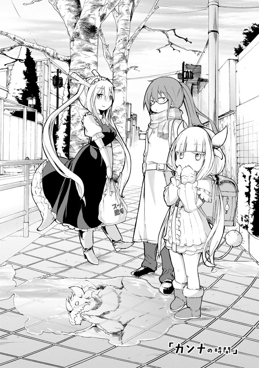 Kobayashi-san Chi no Maid Dragon: Kanna no Nichijou Chapter 1 - Page 6