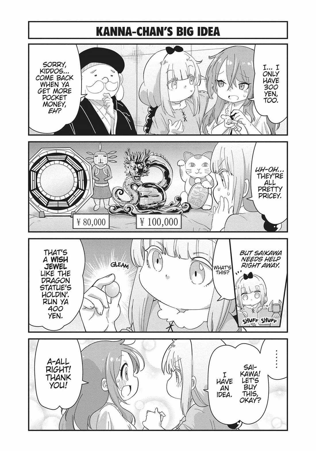 Kobayashi-san Chi no Maid Dragon: Kanna no Nichijou Chapter 106 - Page 18