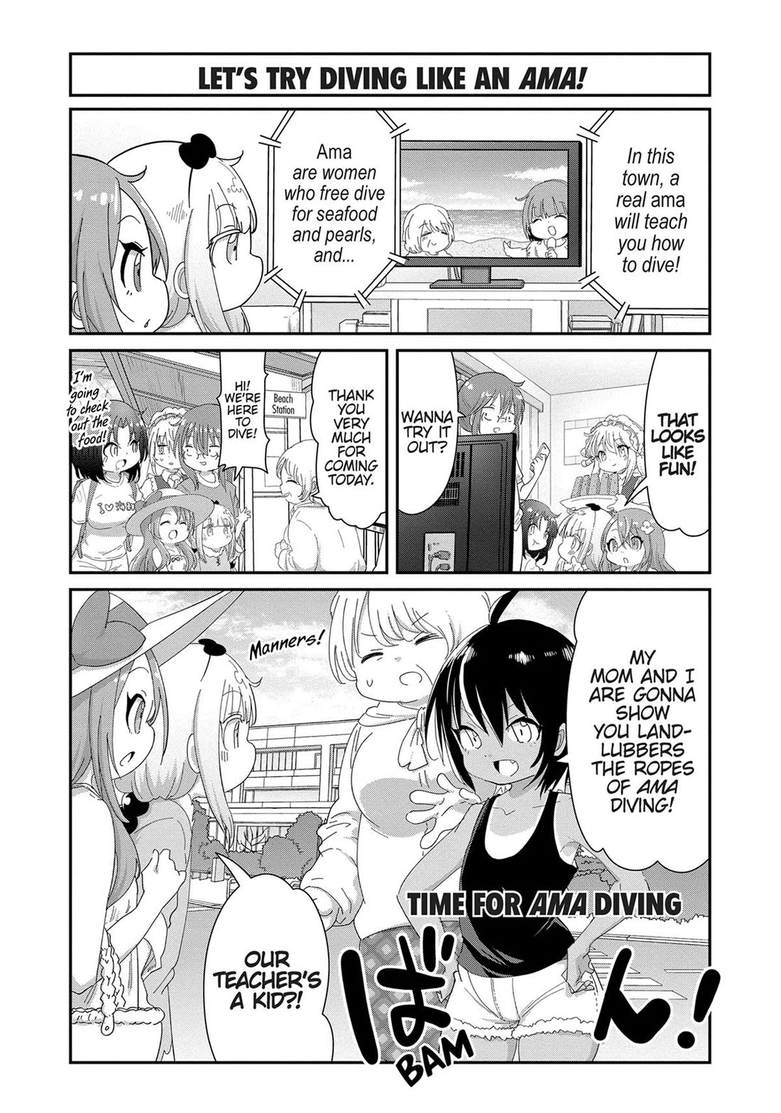 Kobayashi-san Chi no Maid Dragon: Kanna no Nichijou Chapter 114 - Page 1