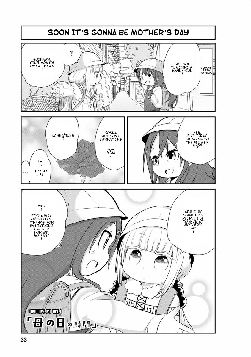 Kobayashi-san Chi no Maid Dragon: Kanna no Nichijou Chapter 13 - Page 1