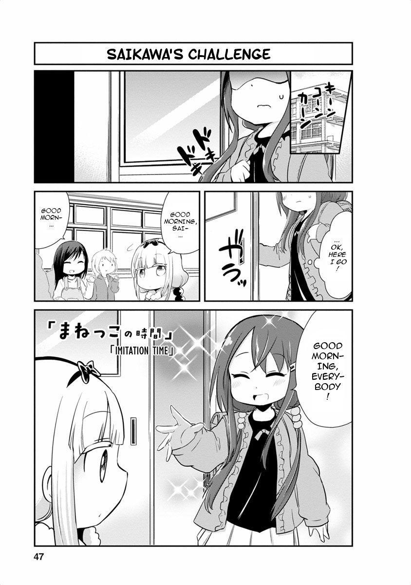 Kobayashi-san Chi no Maid Dragon: Kanna no Nichijou Chapter 14 - Page 1