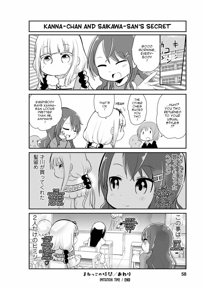 Kobayashi-san Chi no Maid Dragon: Kanna no Nichijou Chapter 14 - Page 12