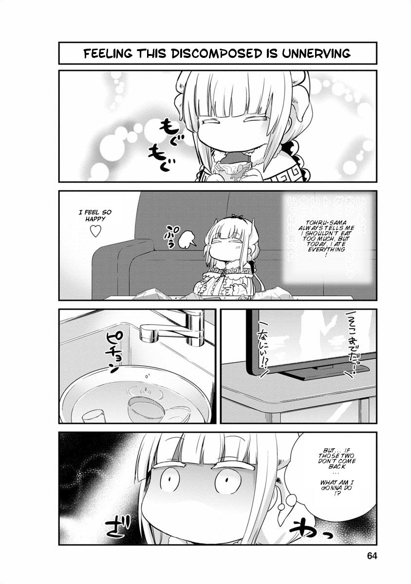 Kobayashi-san Chi no Maid Dragon: Kanna no Nichijou Chapter 15 - Page 4