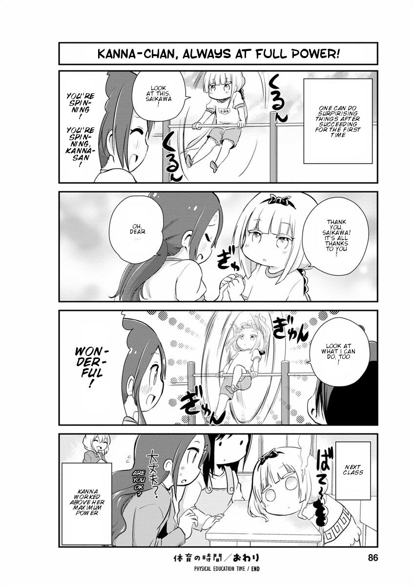 Kobayashi-san Chi no Maid Dragon: Kanna no Nichijou Chapter 16 - Page 12
