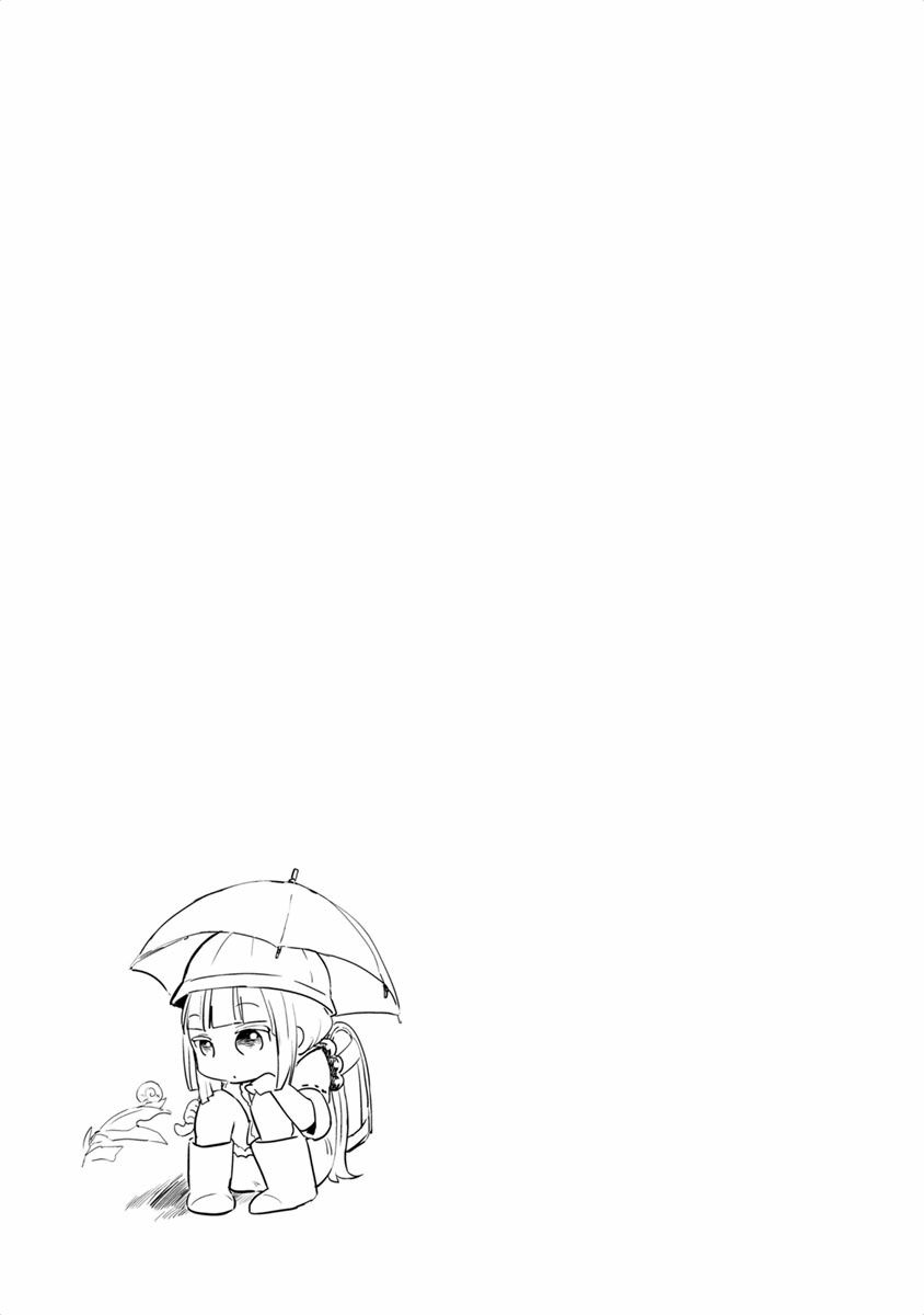 Kobayashi-san Chi no Maid Dragon: Kanna no Nichijou Chapter 19 - Page 13