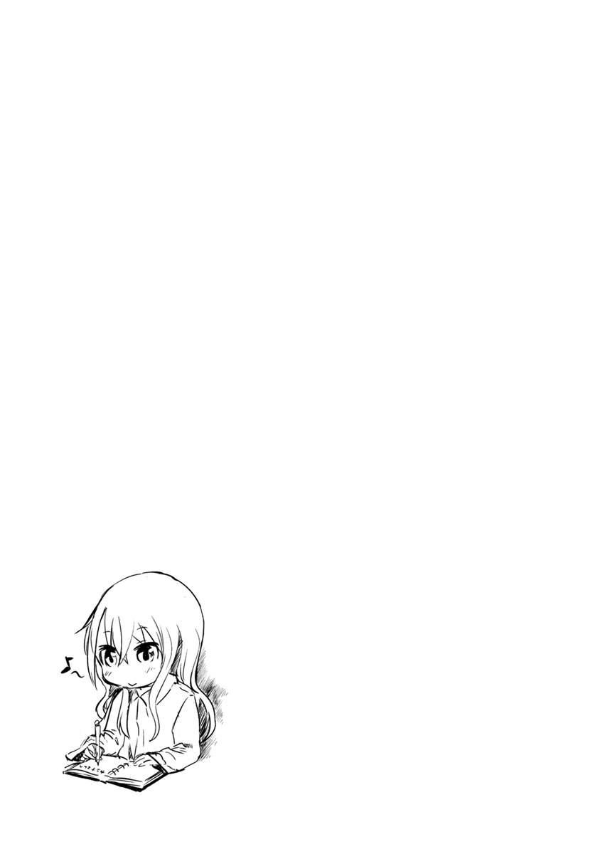 Kobayashi-san Chi no Maid Dragon: Kanna no Nichijou Chapter 2 - Page 13