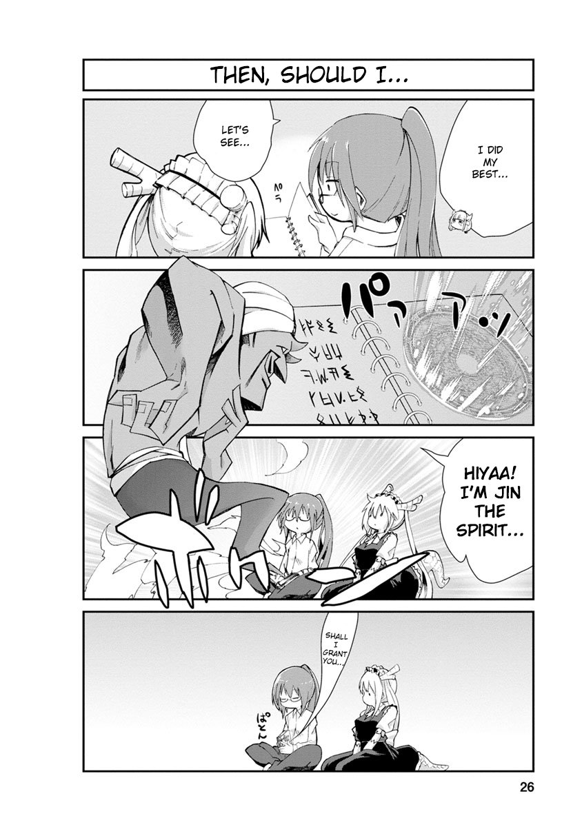 Kobayashi-san Chi no Maid Dragon: Kanna no Nichijou Chapter 2 - Page 6