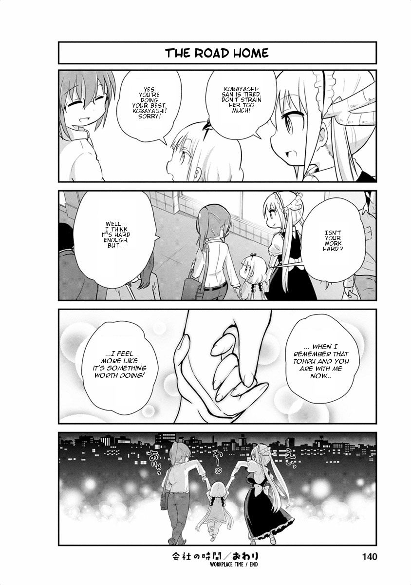 Kobayashi-san Chi no Maid Dragon: Kanna no Nichijou Chapter 20 - Page 12