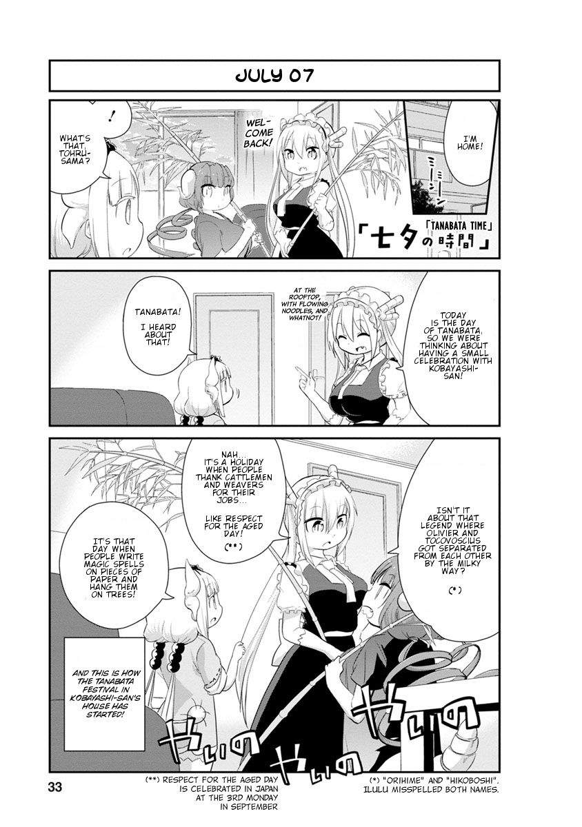 Kobayashi-san Chi no Maid Dragon: Kanna no Nichijou Chapter 23 - Page 1