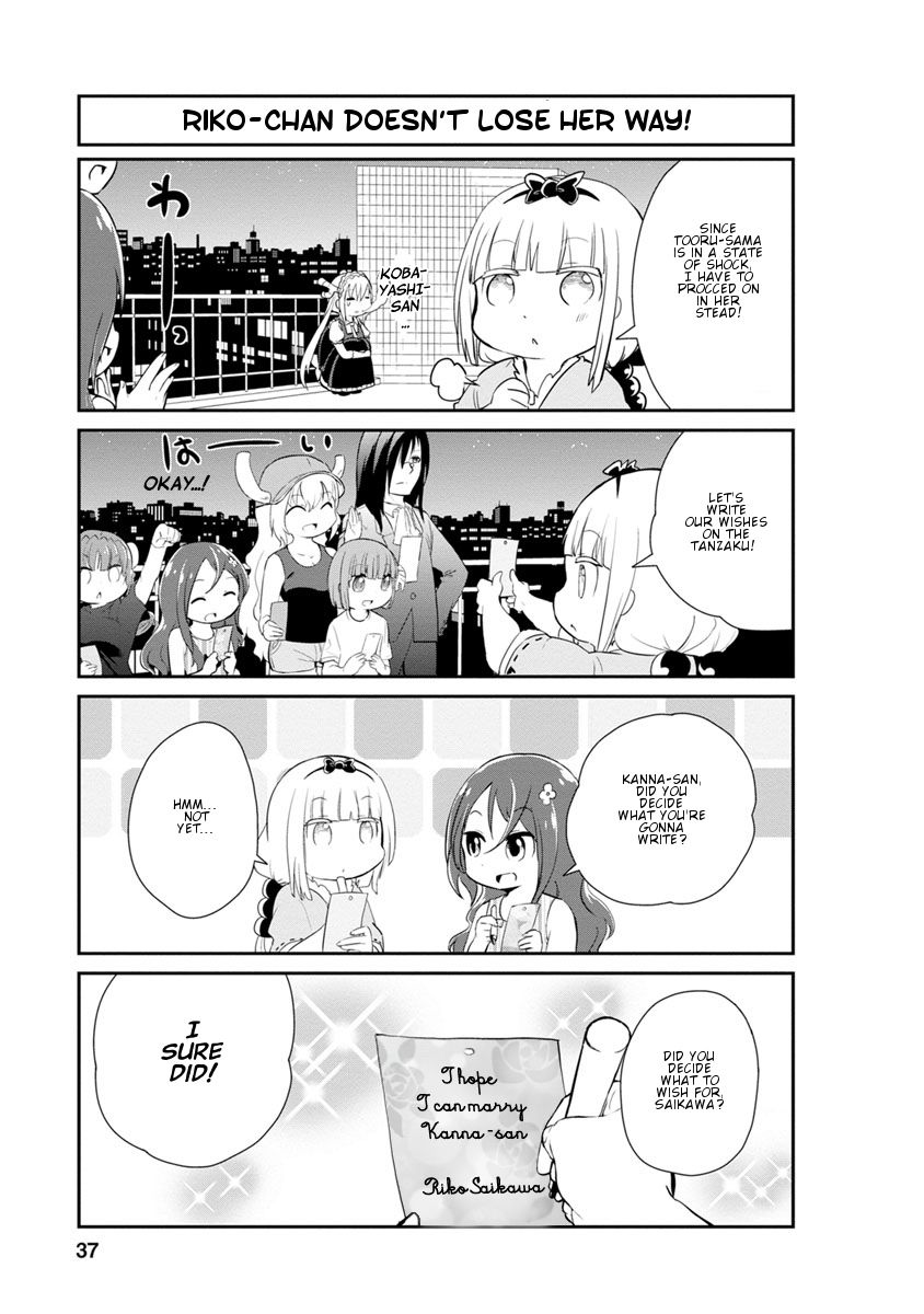 Kobayashi-san Chi no Maid Dragon: Kanna no Nichijou Chapter 23 - Page 5