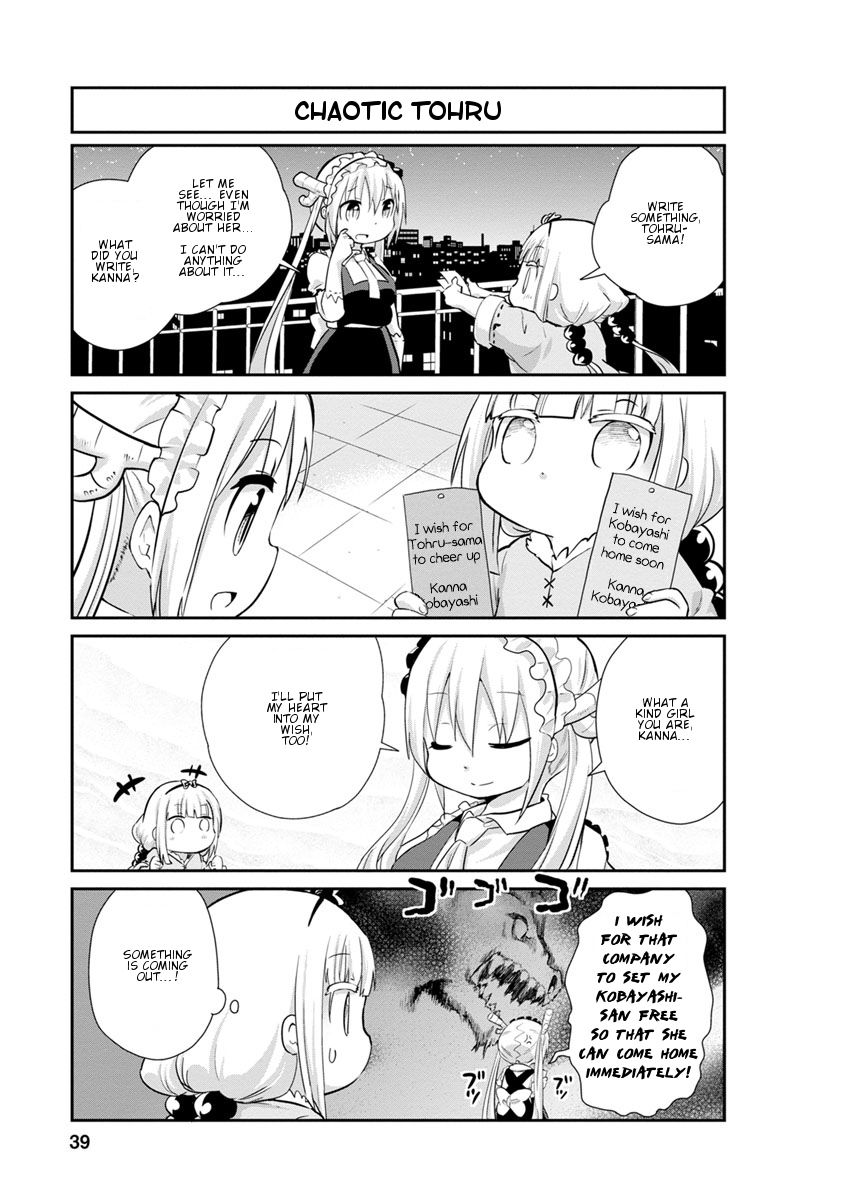 Kobayashi-san Chi no Maid Dragon: Kanna no Nichijou Chapter 23 - Page 7