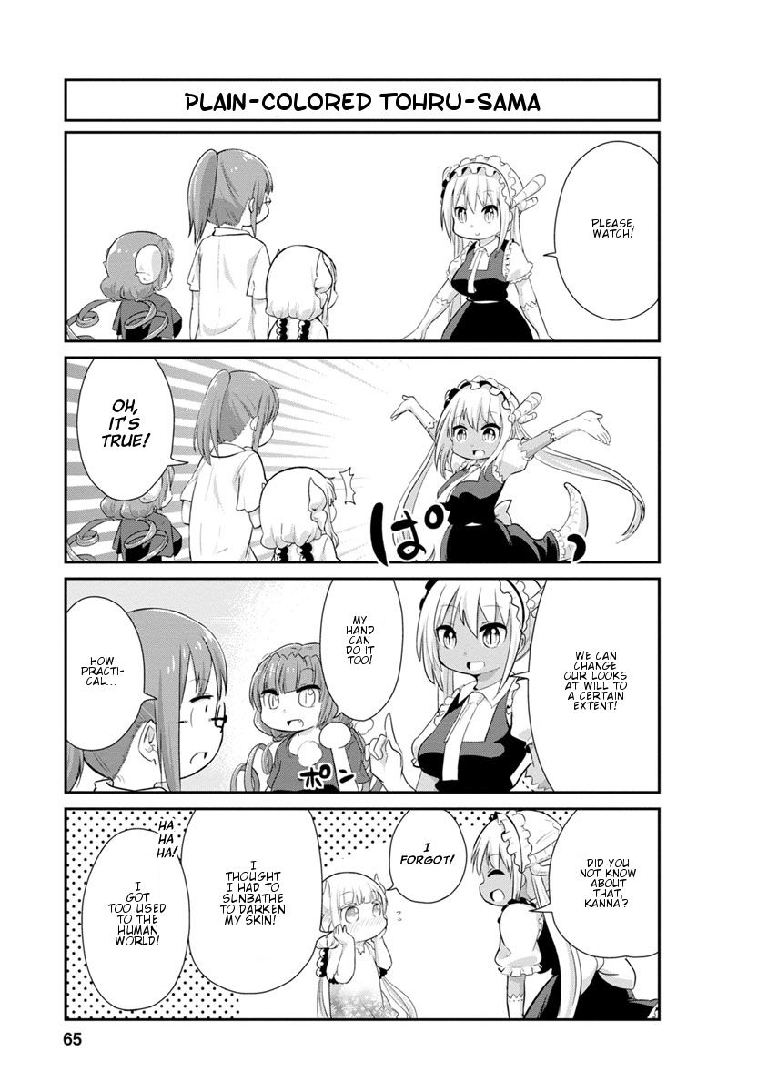 Kobayashi-san Chi no Maid Dragon: Kanna no Nichijou Chapter 25 - Page 7