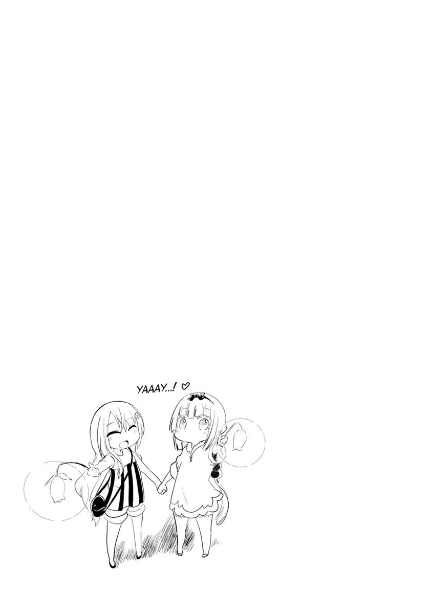 Kobayashi-san Chi no Maid Dragon: Kanna no Nichijou Chapter 27 - Page 13