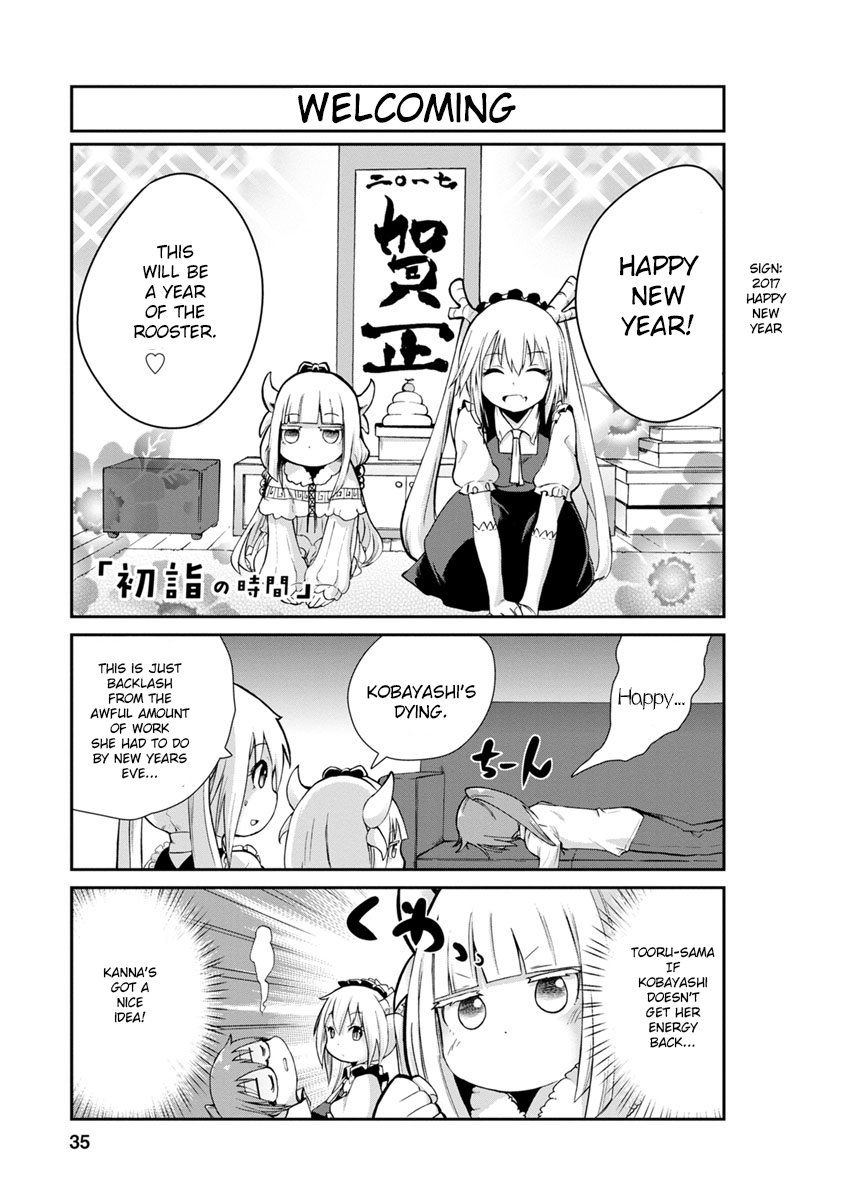 Kobayashi-san Chi no Maid Dragon: Kanna no Nichijou Chapter 3 - Page 1