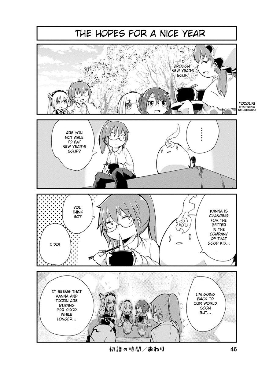 Kobayashi-san Chi no Maid Dragon: Kanna no Nichijou Chapter 3 - Page 12