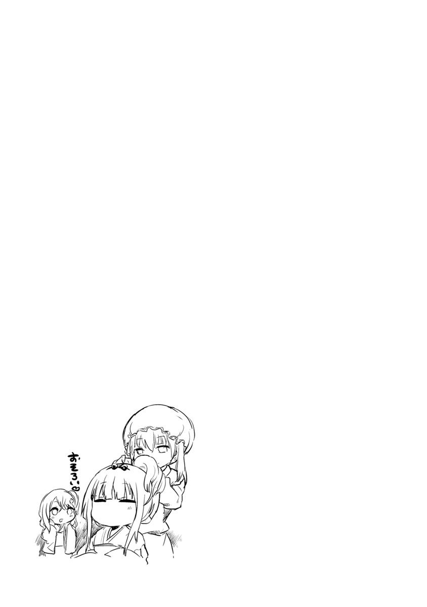 Kobayashi-san Chi no Maid Dragon: Kanna no Nichijou Chapter 3 - Page 13